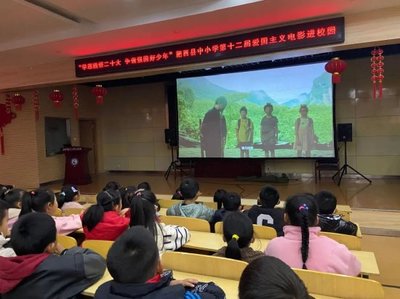 合肥市南门小学上派分校:学思践悟二十大 争做强国好少年