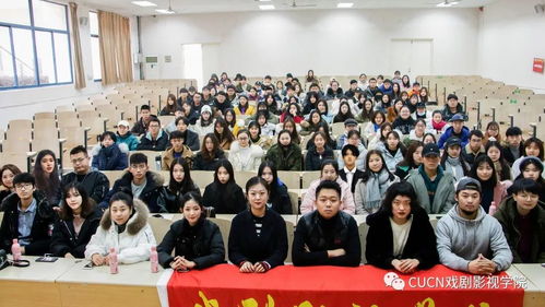 总结大会 戏剧影视学院第十四届团学组织第二次大会完美落下帷幕